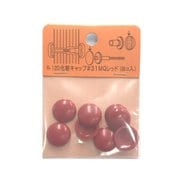 R-120 [化粧キャップ #31 MQレッド 8個入]