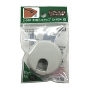 S-098 [配線孔キャップ S445W 白]