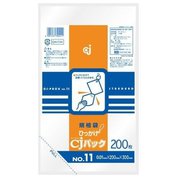 引掛けパック NO.11 200枚