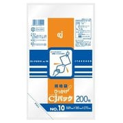 引掛けパック NO.10 200枚