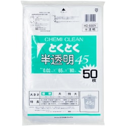 得々半透明 45L 50枚