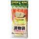 漬物袋 3斗用（50L～60L） 2P 丸形角形兼用 T-70