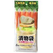 T-70 [漬物袋 3斗用（50L～60L） 2P 丸形角形兼用]