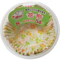 花形の深形おかず入れ 8号