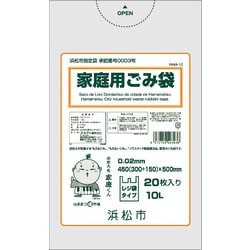 浜松市指定袋10L レジ袋タイプ 20P HAM-10