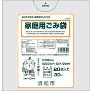 浜松市指定袋30L レジ袋タイプ 20P HAM-9