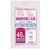 名古屋市指定可燃45L平袋 10P NA-33