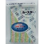 レインボー3 角薄型