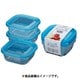 ホームパックC 3P ブルー 保存容器 380mL K292-3