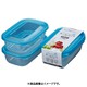 ホームパックB 2P ブルー 保存容器 500mL K291-3