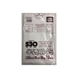530 半透明 ごみ袋 45L S-245