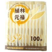 植林元禄 100膳