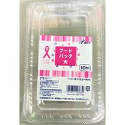 フードパック大10枚 食品容器 テイクアウト