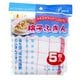 格子ふきん 5枚入