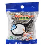抗菌カールケート ステンレス たわし 30g