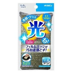 クリピカ シルバーネット