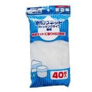 CMST-40B2 [水切りネット ストッキングタイプ 兼用 40枚入]