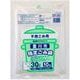 豊川市 指定ごみ袋 不燃 30L 10枚 OT-33