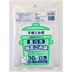 豊川市 指定ごみ袋 不燃 30L 10枚 OT-33