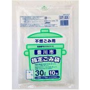 豊川市 指定ごみ袋 不燃 30L 10枚 OT-33