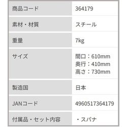 ヨドバシ.com - 浅香工業 #364179 [金象 ニューファンシーラック 3WM