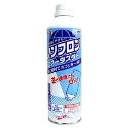 ノンフロン エアダスター #700