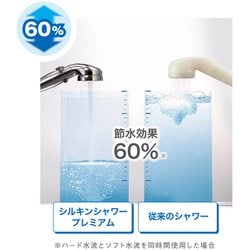 ヨドバシ Com アラミック Arromic St X3b 節水シャワープロプレミアム シャワーヘッド 通販 全品無料配達