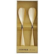 COPPER the cutlery アイスクリームスプーン×2本 CI-2GDmi