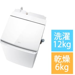 ヨドバシ.com - 東芝 TOSHIBA AW-12VP2（W） [縦型洗濯乾燥機 ZABOON 