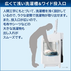 ヨドバシ.com - 東芝 TOSHIBA 縦型洗濯乾燥機 ZABOON（ザブーン