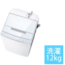 ヨドバシ.com - 東芝 TOSHIBA AW-12DP2（W） [全自動洗濯機 ZABOON
