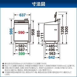 ヨドバシ.com - 東芝 TOSHIBA AW-10DP2（T） [全自動洗濯機 ZABOON