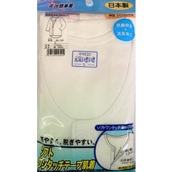 紳士 ソフトワンタッチ 7分袖シャツ Lサイズ シロ