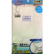 紳士 ソフトワンタッチ 7分袖シャツ Lサイズ シロ