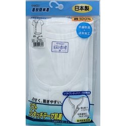紳士 ソフトワンタッチ 半袖シャツ Mサイズ シロ