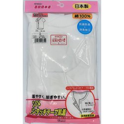 婦人 ソフトワンタッチ 半袖シャツ Lサイズ シロ