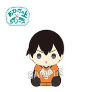 ハイキュー！！ おひざの上シリーズ ぬいぐるみ 影山飛雄 [キャラクターグッズ]