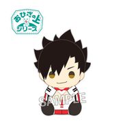 ハイキュー！！ おひざの上シリーズ ぬいぐるみ 黒尾鉄朗 [キャラクターグッズ]