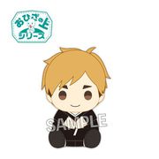 ハイキュー！！ おひざの上シリーズ ぬいぐるみ 宮侑 [キャラクターグッズ]
