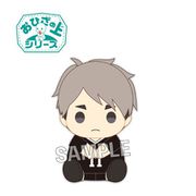 ハイキュー！！ おひざの上シリーズ ぬいぐるみ 宮治 [キャラクターグッズ]