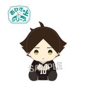 ハイキュー！！ おひざの上シリーズ ぬいぐるみ 角名倫太郎 [キャラクターグッズ]