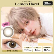 バンビシリーズ レモンヘーゼル ワンデー 30枚入 -7.00 [カラーコンタクトレンズ]