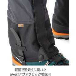 新品値下げ【SEA TO SUMMIT】ゲイター秋冬モデル クアグマイアゲイター [ST82620001] _ フィールドギア – moderate