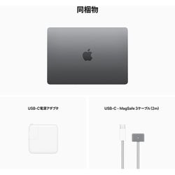 ヨドバシ.com - アップル Apple MacBook Air 13インチ Apple M2チップ ...