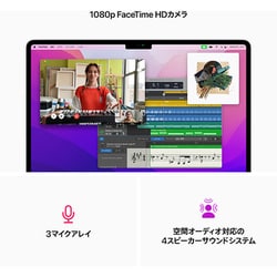 ヨドバシ.com - アップル Apple MacBook Air 13インチ Apple M2チップ