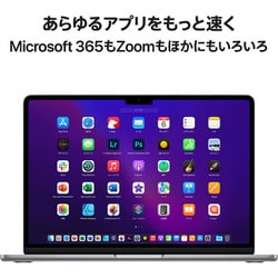 ヨドバシ.com - アップル Apple MacBook Air 13インチ Apple M2チップ