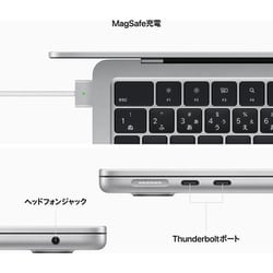 ヨドバシ.com - アップル Apple MacBook Air 13インチ Apple M2チップ ...