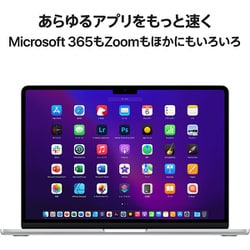 ヨドバシ.com - アップル Apple MacBook Air 13インチ Apple M2チップ