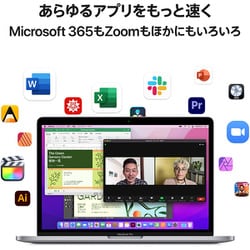 ヨドバシ.com - アップル Apple MacBook Pro 13インチ Apple M2チップ