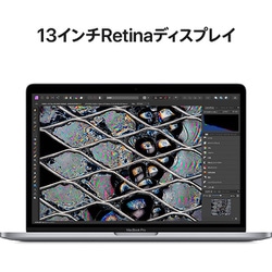 【新品未開封】13インチ MacBook Pro MUHN2J/A
